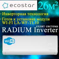 ECOSTAR Инверторные сплит-системы серии RADIUM Inverter KVS-IRAD09CH с установкой
