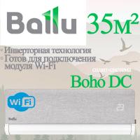Ballu сплит-система инверторного типа серии Boho DC BSNI-13HN8 с установкой
