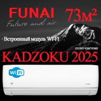 FUNAI Классические сплит системы серии KADZOKU 2025 RAC-KD75HP.D02 с установкой