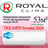 ROYAL CLIMA Инверторные сплит-системы TRIUMPH Inverter 2024 RCI-TWC55HN с установкой